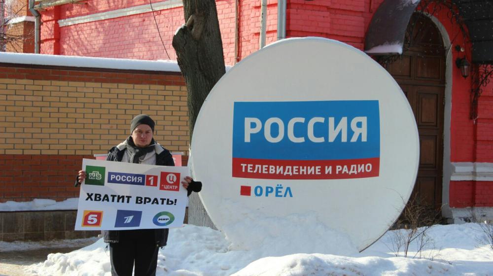Всероссийская комсомольская акция «Нет лжи и клевете на российском телевидении» набирает обороты