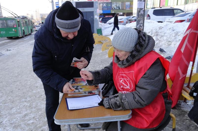 В Новосибирске продолжаются пикеты в поддержку кандидатуры Павла Грудинина на пост Президента России