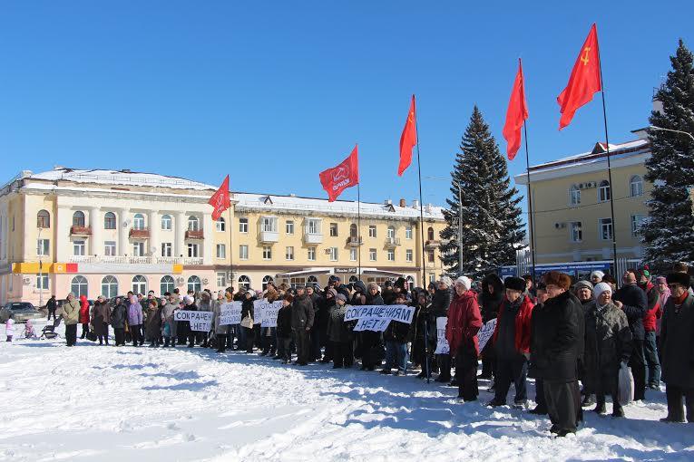 Самарская область. В Жигулевске прошел митинг "За социальную справедливость"