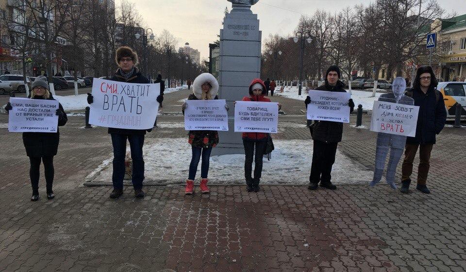 "Устал врать". На пикете белгородских комсомольцев в покаянном виде предстал "образ" скандального журналиста Киселева