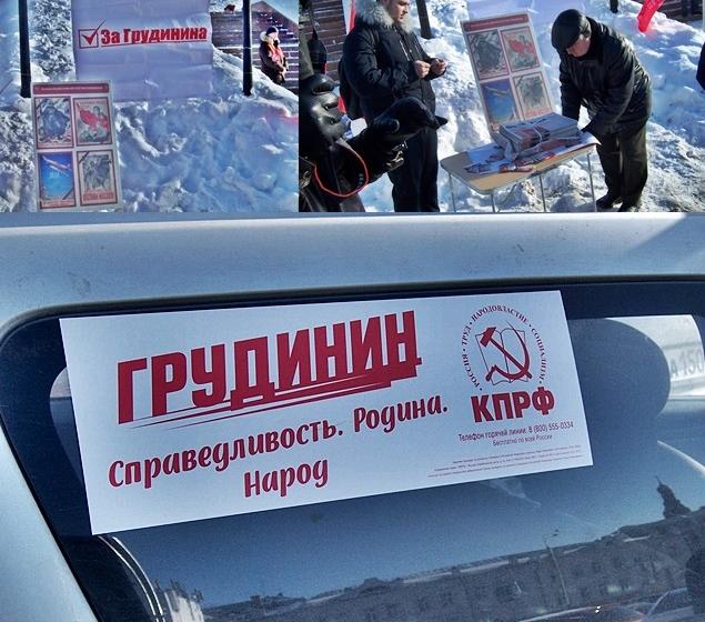Татарстанское региональное отделение КПРФ провело в Казани митинг, посвящённый 100-летию Советской Армии и Военно-Морского Флота