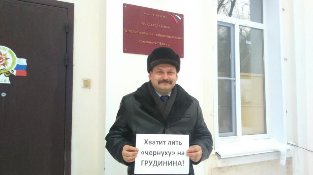 Руководитель фракции КПРФ в Кировской Гордуме Алексей Вотинцев: «Хватит лить "чернуху" на Грудинина!»