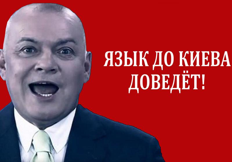 Нет лжи и клевете на российском телевидении! Заявление ЦК ЛКСМ РФ