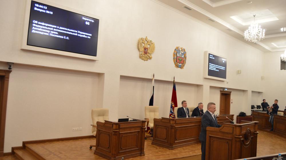 Депутаты-коммунисты Алтайского краевого Законодательного Собрания напомнили полицейским про их обязанности в единый день голосования