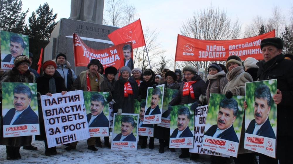 Тюменские коммунисты провели автопробег по северным районам области