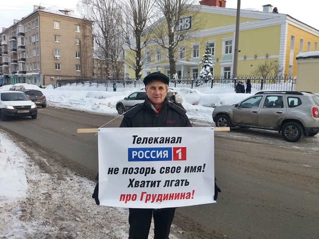 Татарстан, Казань. Пикет против соловьёвской лжи