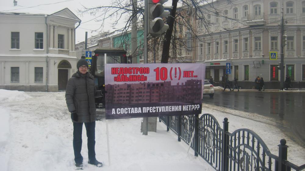В Ярославле коммунисты провели одиночные пикеты, потому что им запретили провести митинг