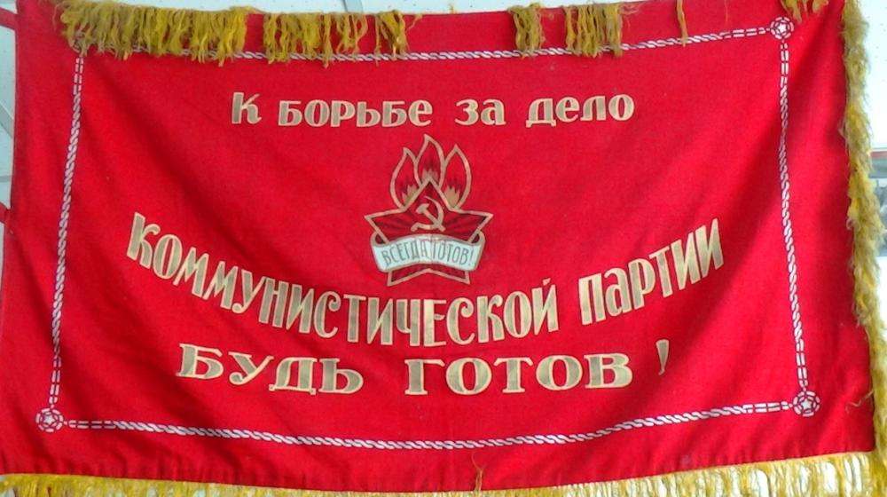 Владивосток. Мы, пионеры нашей страны, славной традиции будем верны! (Отзыв пионерки  Ани Ляпиной)