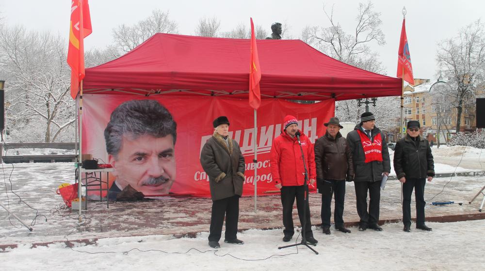В Пскове прошёл митинг "За социальную справедливость!"