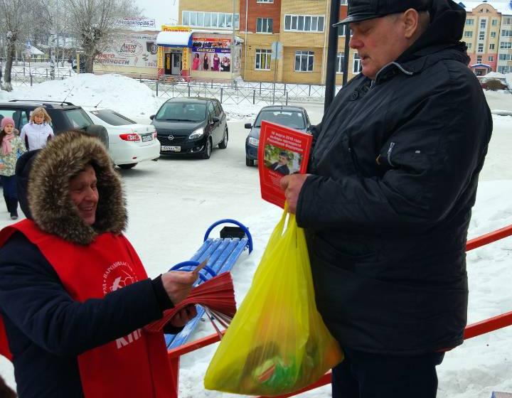 ХМАО-Югра. Первый секретарь окружкома Алексей Савинцев принял участие в уличной агитации за Павла Грудинина
