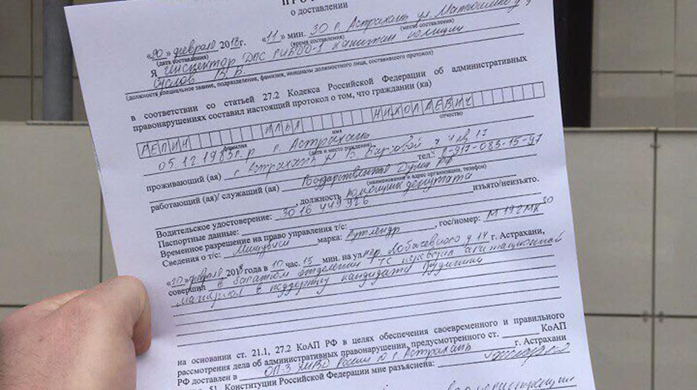 В Астрахани полиция незаконно задержала доверенное лицо Грудинина, сорвав его участие в дебатах на радио