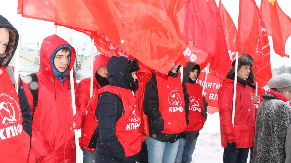 В Костроме состоялся митинг КПРФ «За социальную справедливость»