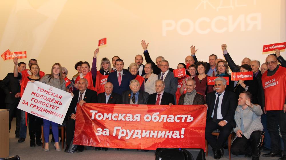 "Томская область – за Грудинина!". Делегация томичей приняла участие во встречах народного кандидата с населением в Алтайском крае и Новосибирской области