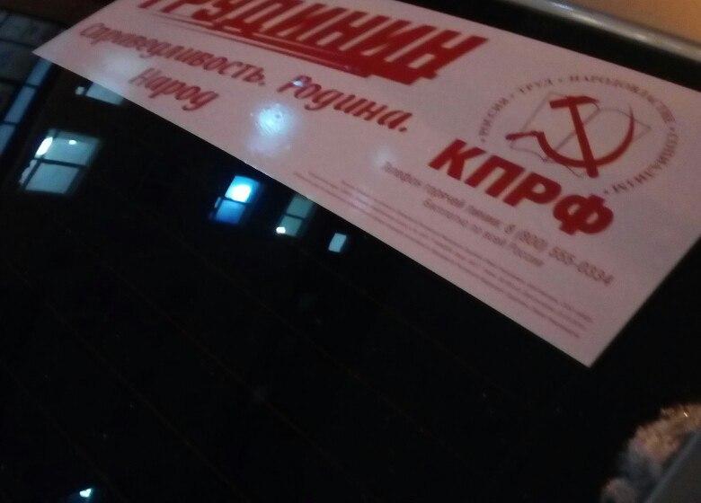 Сергей Мамаев: высокий уровень поддержки Павла Грудинина в Кировской области показывает, что люди устали от режима «временных варягов»