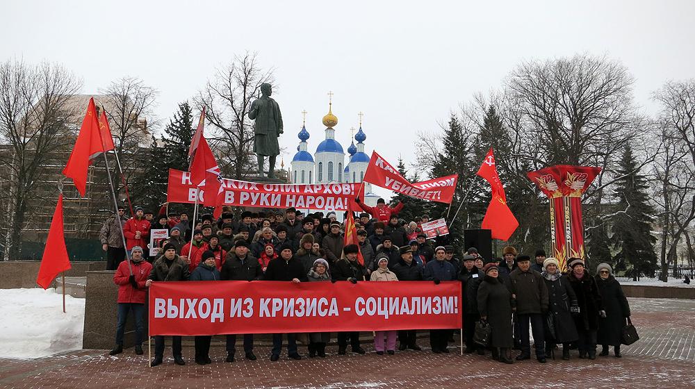 "За социализм! За Грудинина!". Митинг тамбовских коммунистов