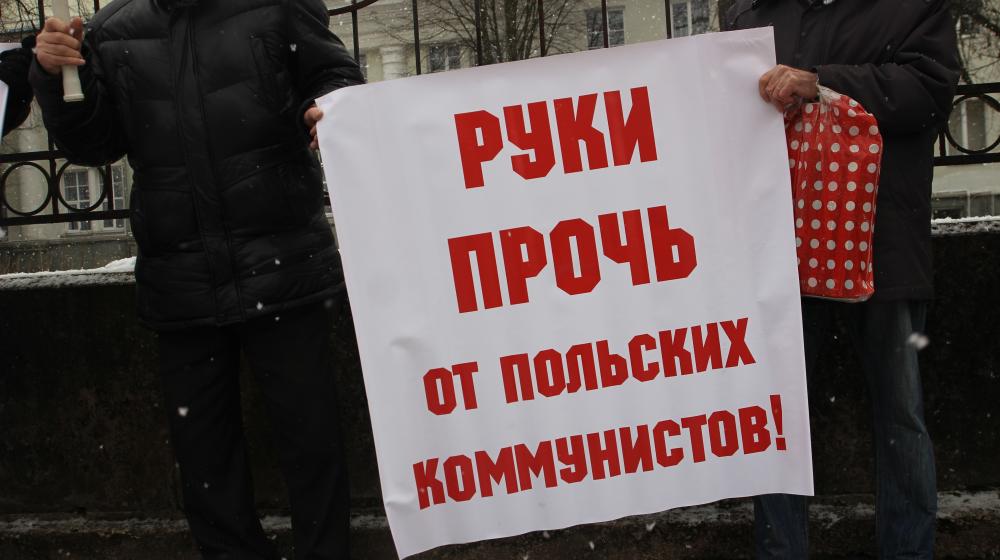 В Калининграде выступили в поддержку польских коммунистов