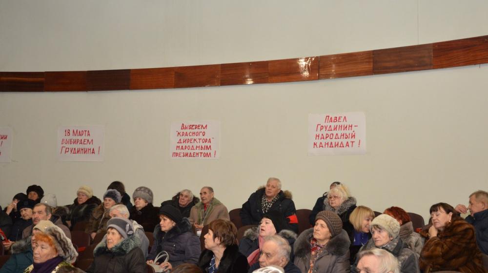 Прекратить травлю кандидата в президенты Павла Грудинина потребовали коммунисты Биробиджана