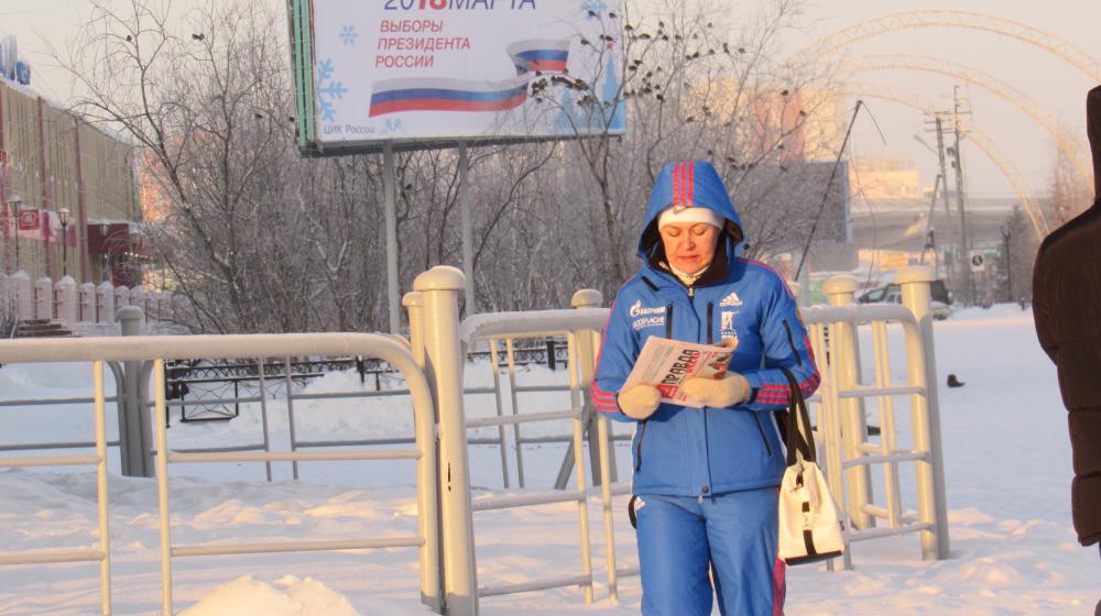 Ямало-Ненецкий АО. Митинг в Новом Уренгое «За социальную справедливость!»