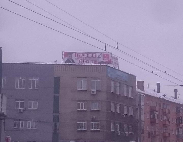 В Ярославле ночью похитили баннеры П.Н.Грудинина