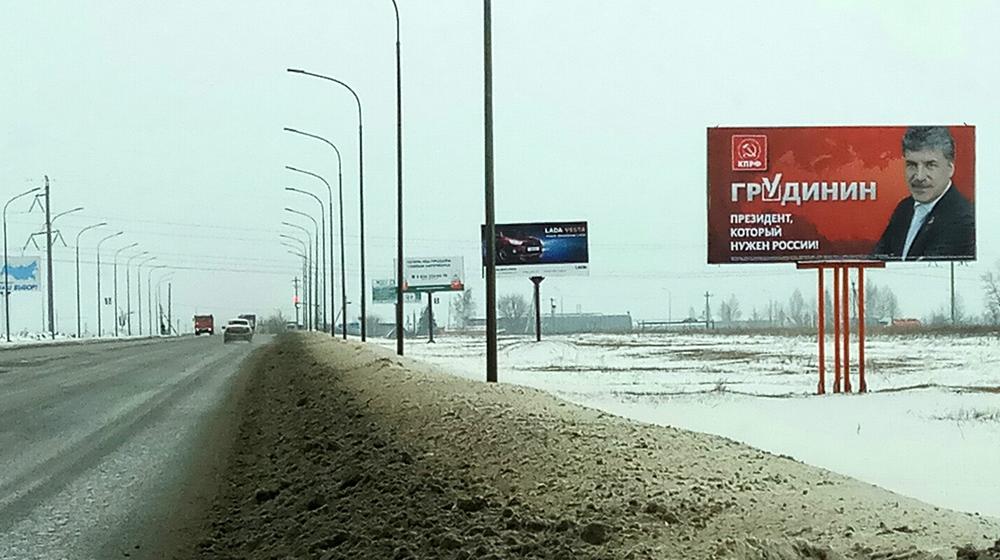 Баннеры с Грудининым в Тамбове