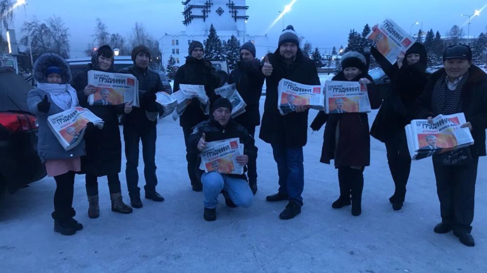 Республика Тыва. Летучие молодежные отряды агитируют за П.Н. Грудинина