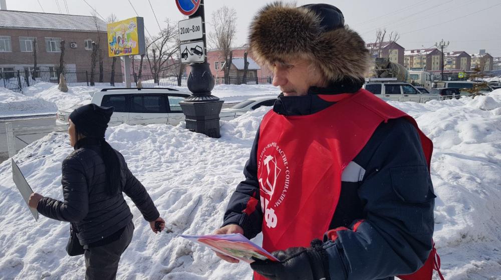 На Сахалине протестуют против киселевской пропаганды на ТВ