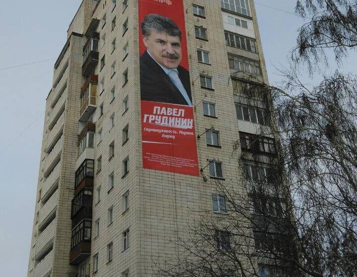 Как борются с Грудининым в Омской области