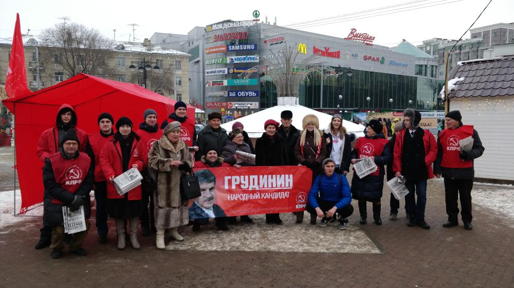 На Всероссийской волне протеста. В Рязани стартовала акция «Красные в городе»