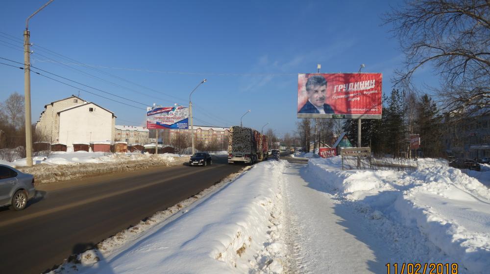 Грудинин в Коми. Баннеры в поддержку народного кандидата появились на улицах Сыктывкара