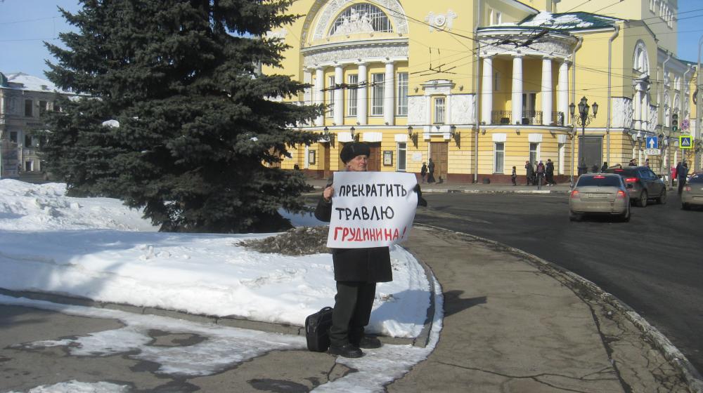 Ярославцы поддержали Павла Грудинина и потребовали отправить в отставку ЦИК и облизбирком