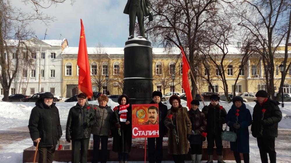 Сталин — наше знамя боевое! День памяти в Калуге