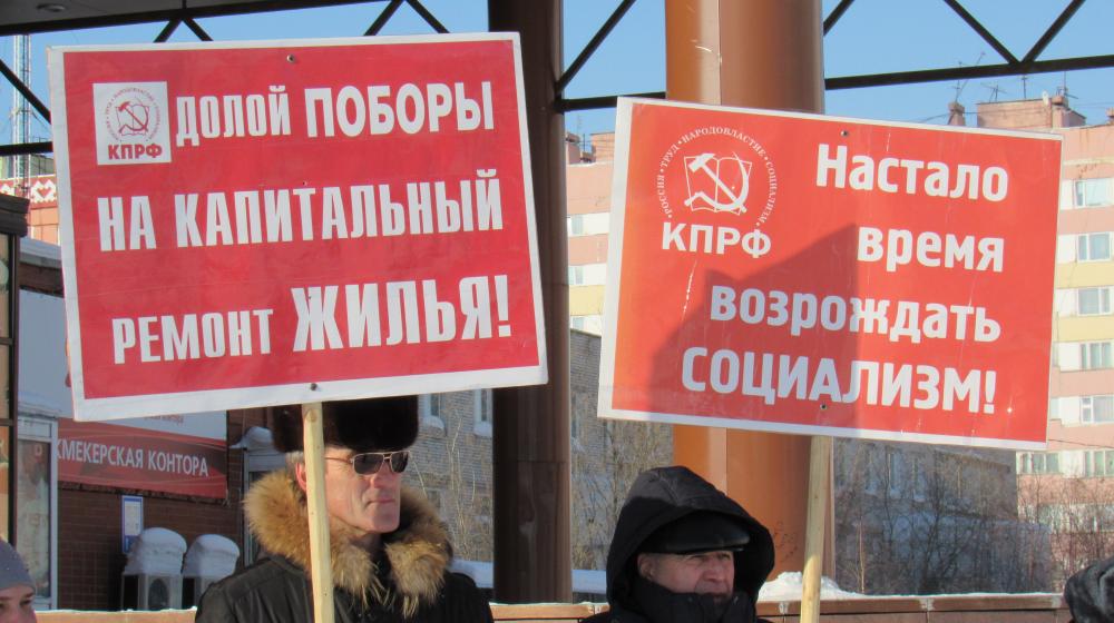 Ямало-Ненецкий А.О. В Новом Уренгое прошел пикет «За честные выборы, за достойную жизнь! За Грудинина!»