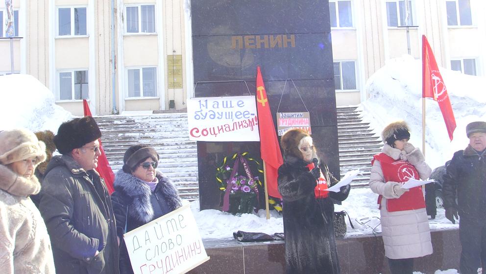 Республика Якутия. В Алдане прошёл митинг в защиту П.Н. Грудинина