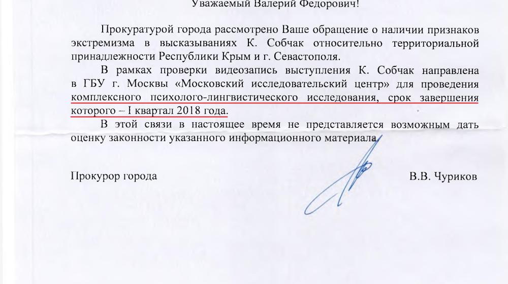 Закон прокремлёвским кандидатам не писан?