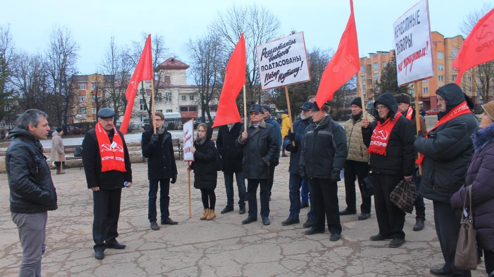 Псковские коммунисты выразили недоверие официальным итогам выборов Президента