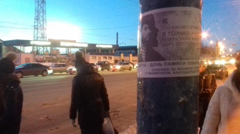 Белгородские комсомольцы напомнили жителям города, что Иосиф Сталин не ушёл в прошлое,  а растворился в будущем!
