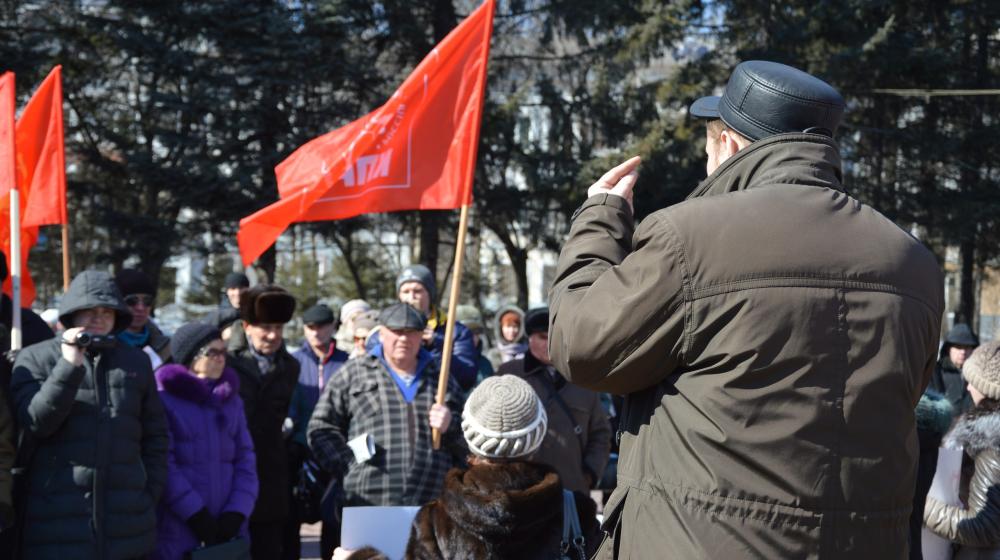 Коммунисты Биробиджана провели митинг в поддержку Павла Грудинина