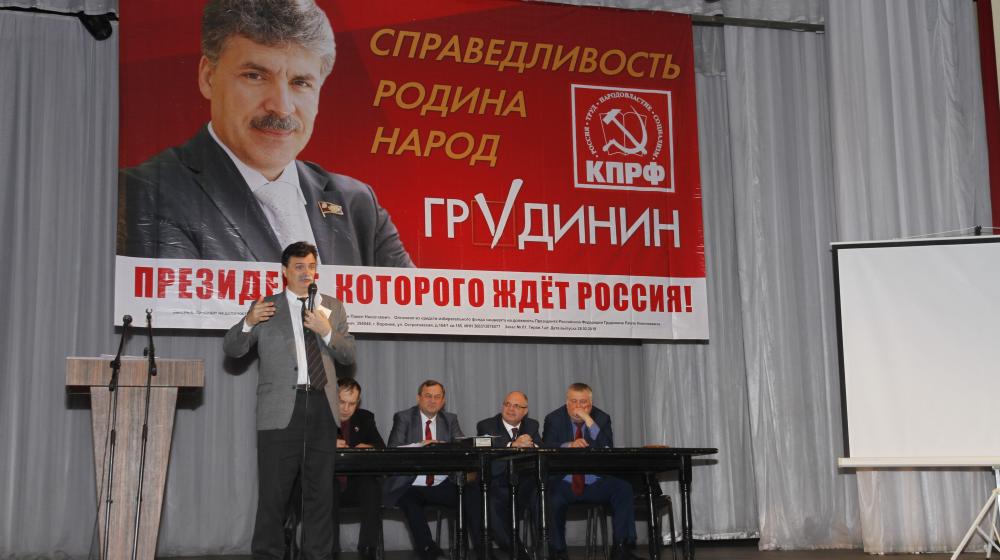 Юрий Болдырев совершил рабочую поездку в город Воронеж с агитацией за Павла Грудинина