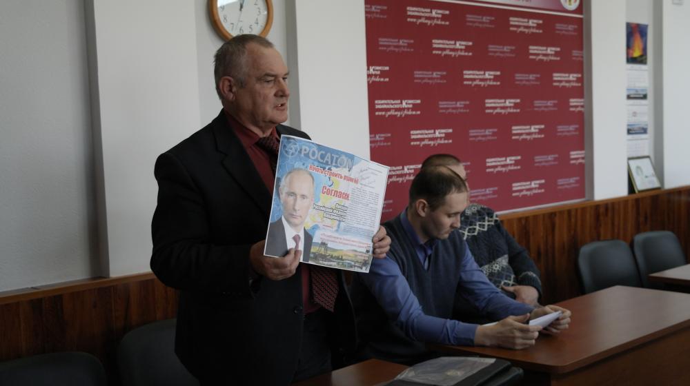 Листовку с портретом Владимира Путина признали незаконной в Забайкалье