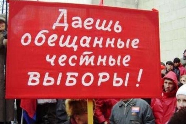 Картина нарушений. Особое мнение члена МГИК: Результаты голосования в Москве достоверно установить невозможно