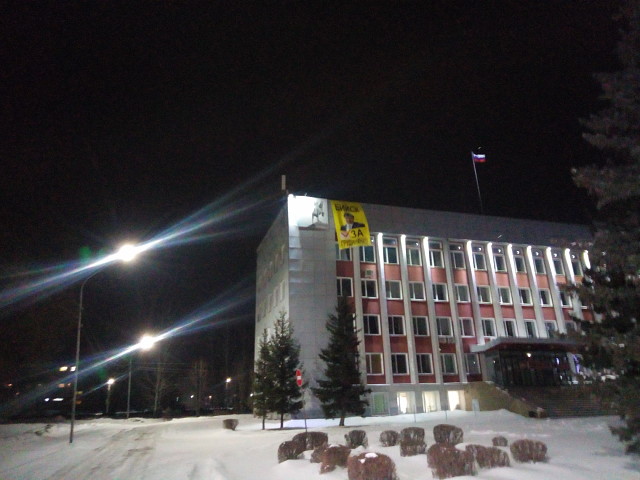 "Ищут пожарные, ищет милиция...". На здании администрации в городе Бийске Алтайского края неизвестные граждане вывесили портрет Павла Грудинина