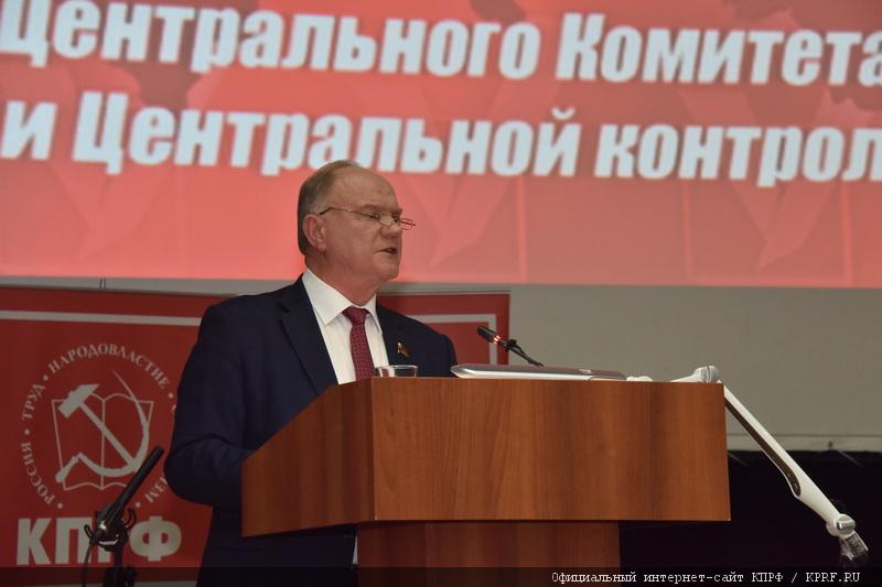 Готовиться к новым сражениям. Доклад Председателя Центрального Комитета КПРФ Г.А. Зюганова на мартовском 2018 года пленуме ЦК партии
