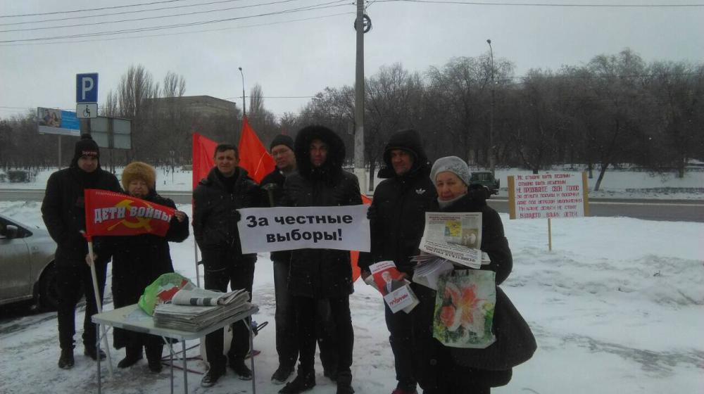 В Волгограде прошли красные пикеты "За честные выборы"