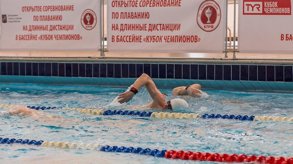 Спортклуб КПРФ провел массовые соревнование по плаванию на длинные дистанции в бассейне