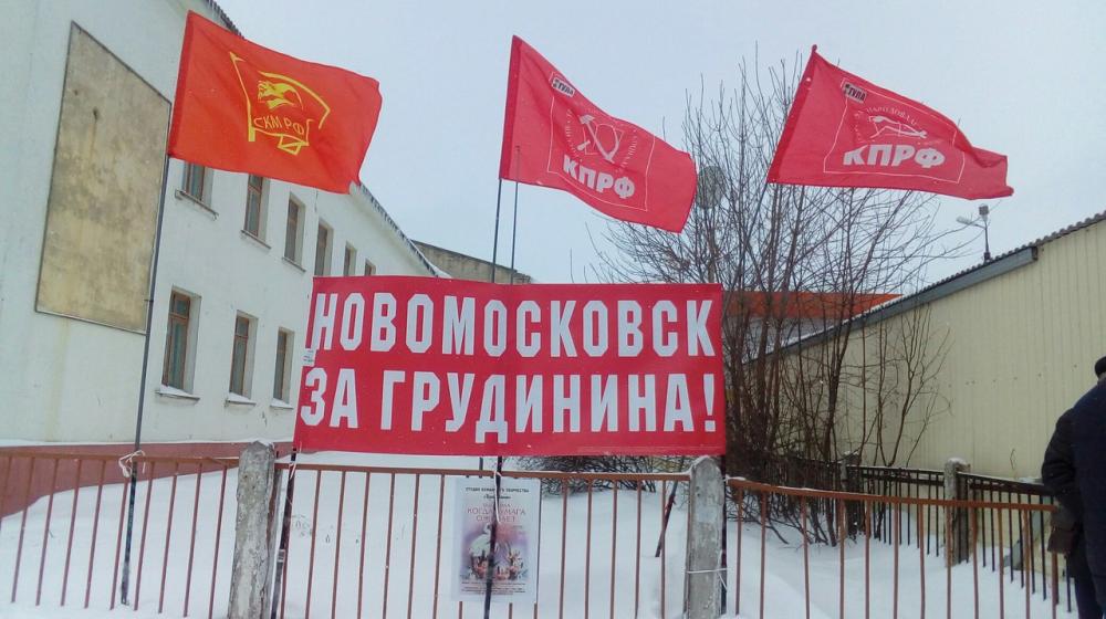 Тульские коммунисты приняли участие в митинге «За честные выборы» в Москве
