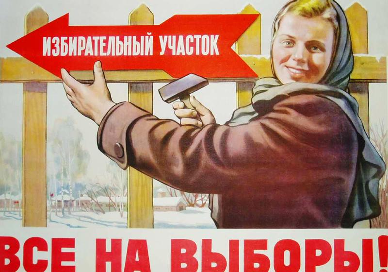 "Другого шанса долго не будет!". Призыв предвыборного Штаба кандидата в Президенты России П.Н. Грудинина