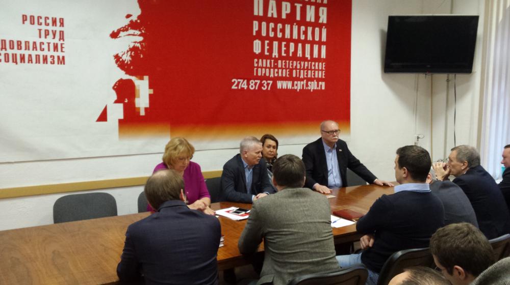 ​В Санкт-Петербургском отделении КПРФ состоялась встреча депутатов-коммунистов