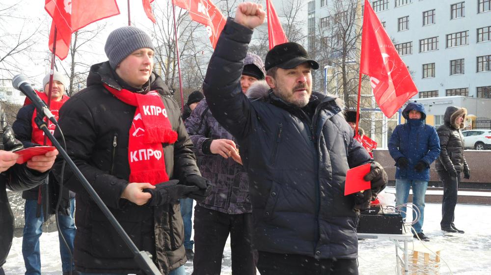 Свердловские коммунисты провели митинг в поддержку кандидата в Президенты России Павла Грудинина