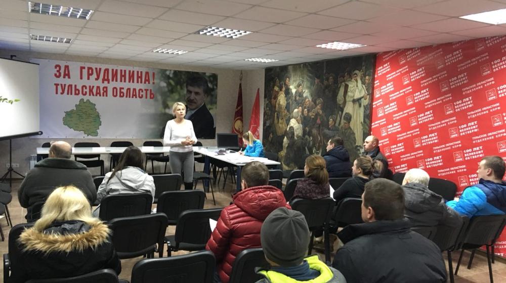 Тульский обком продолжает готовить добровольцев для работы наблюдателями на выборах