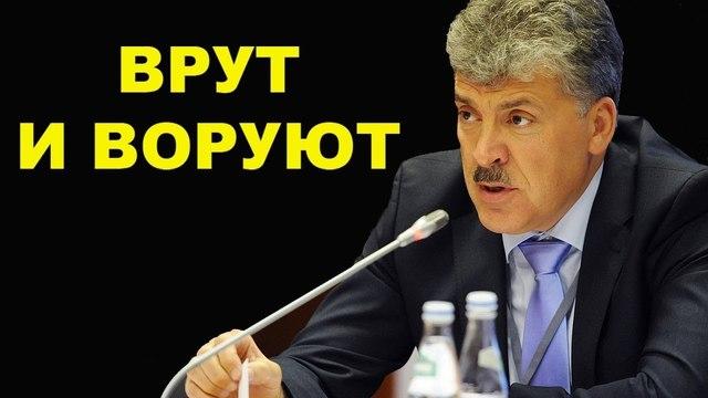 Выборы нелегитимны? Информационные насекомые все больше подрывают доверие к президентской кампании